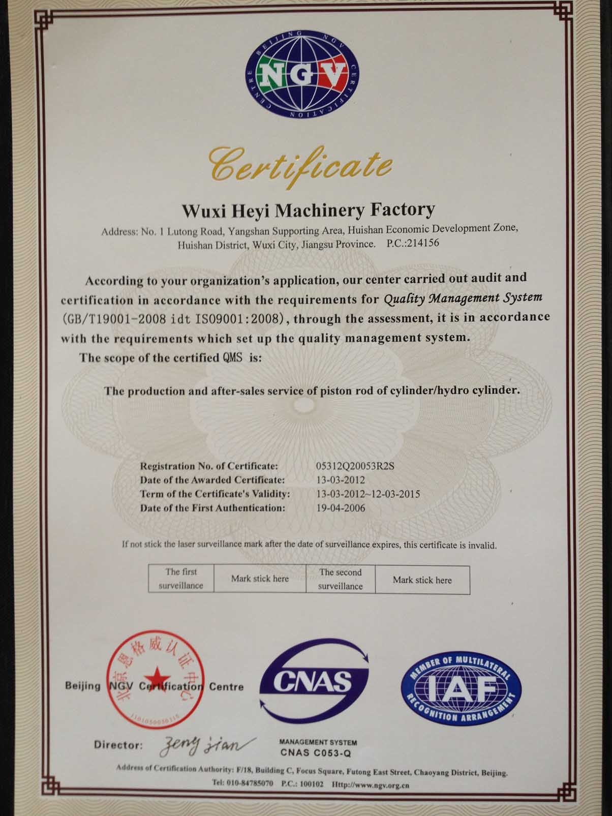 Κίνα Jiangsu New Heyi Machinery Co., Ltd Πιστοποιήσεις